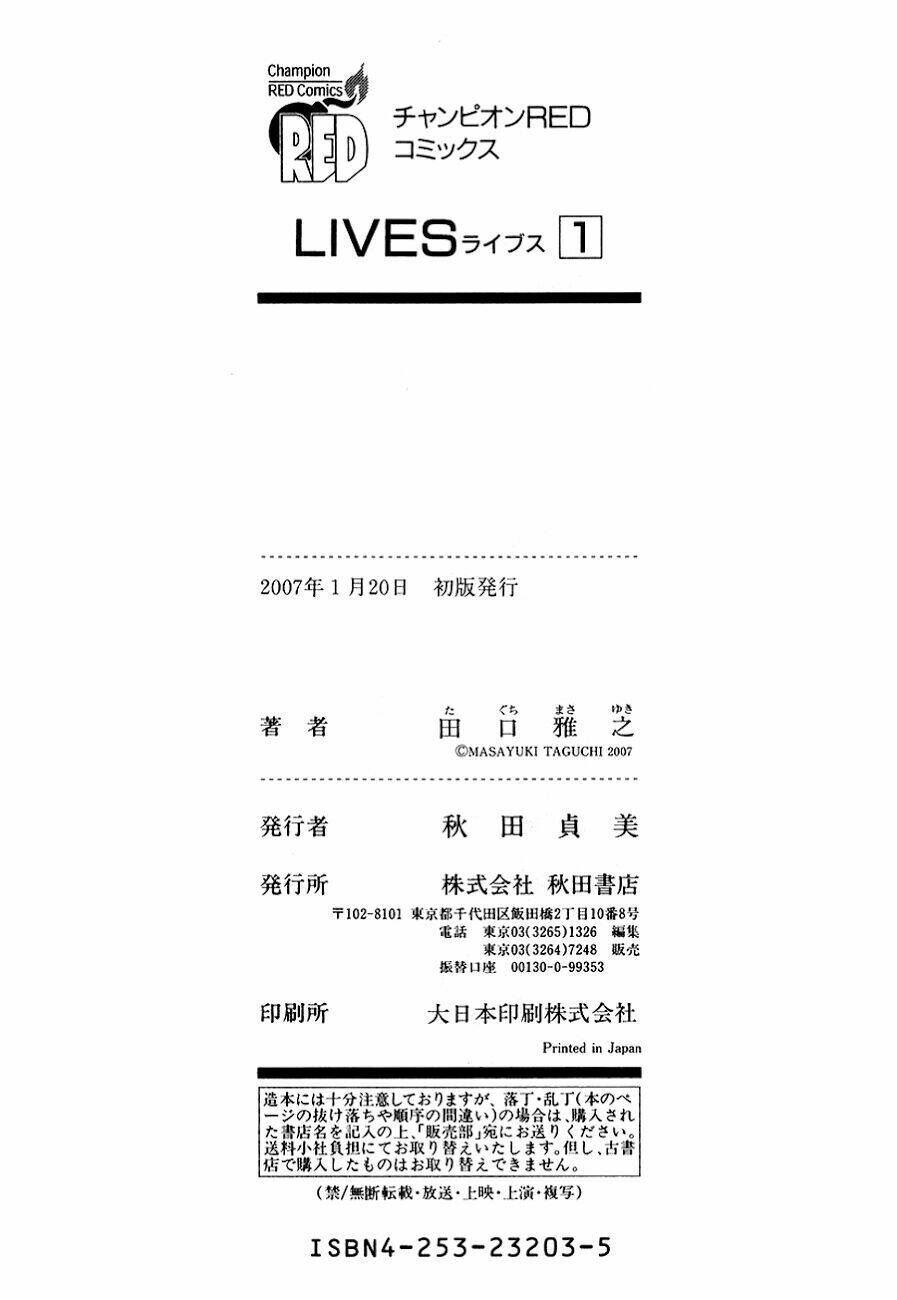 lives chapter 4 32
