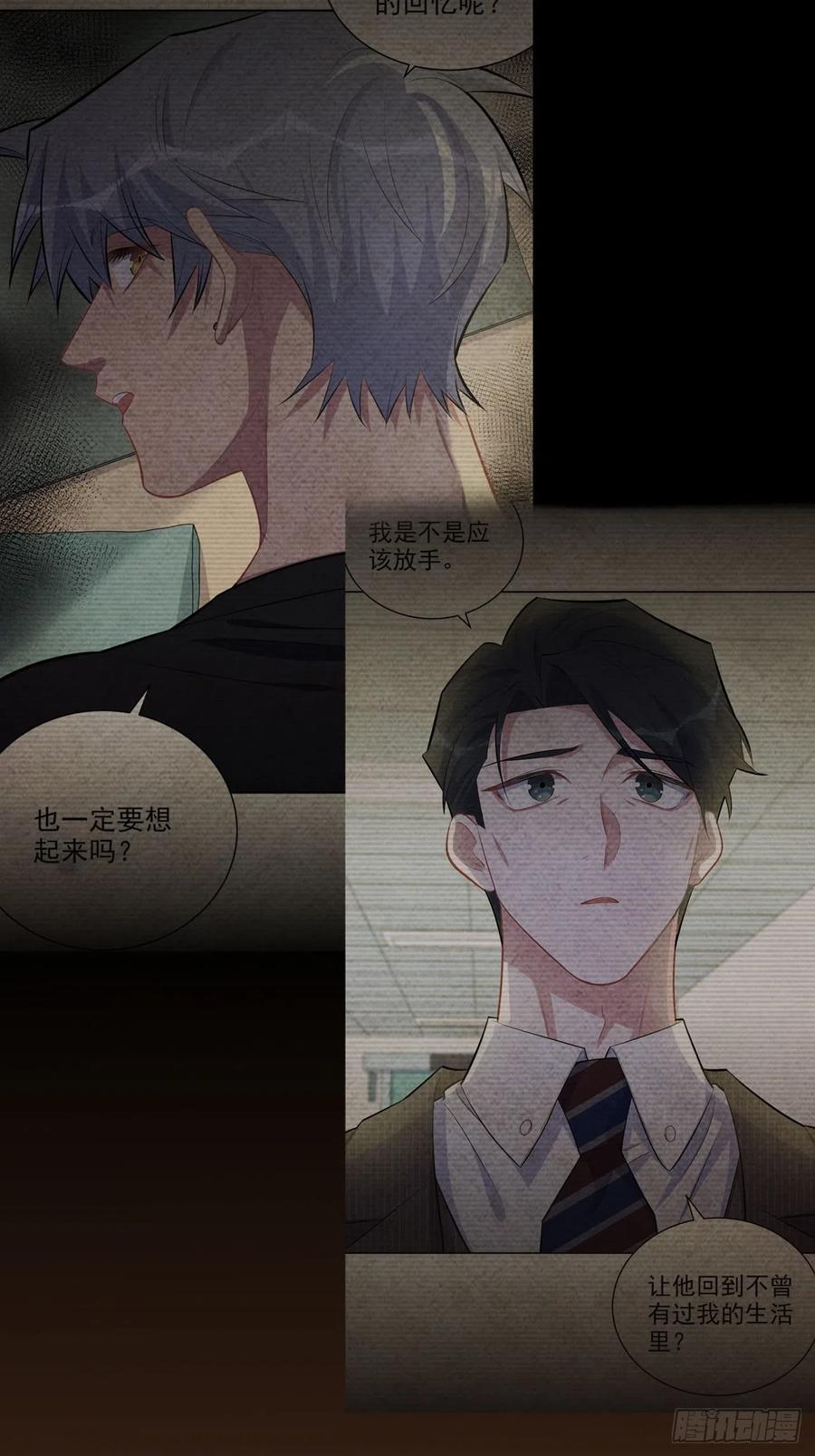 bố vợ đại nhân là bà xã chapter 144 4