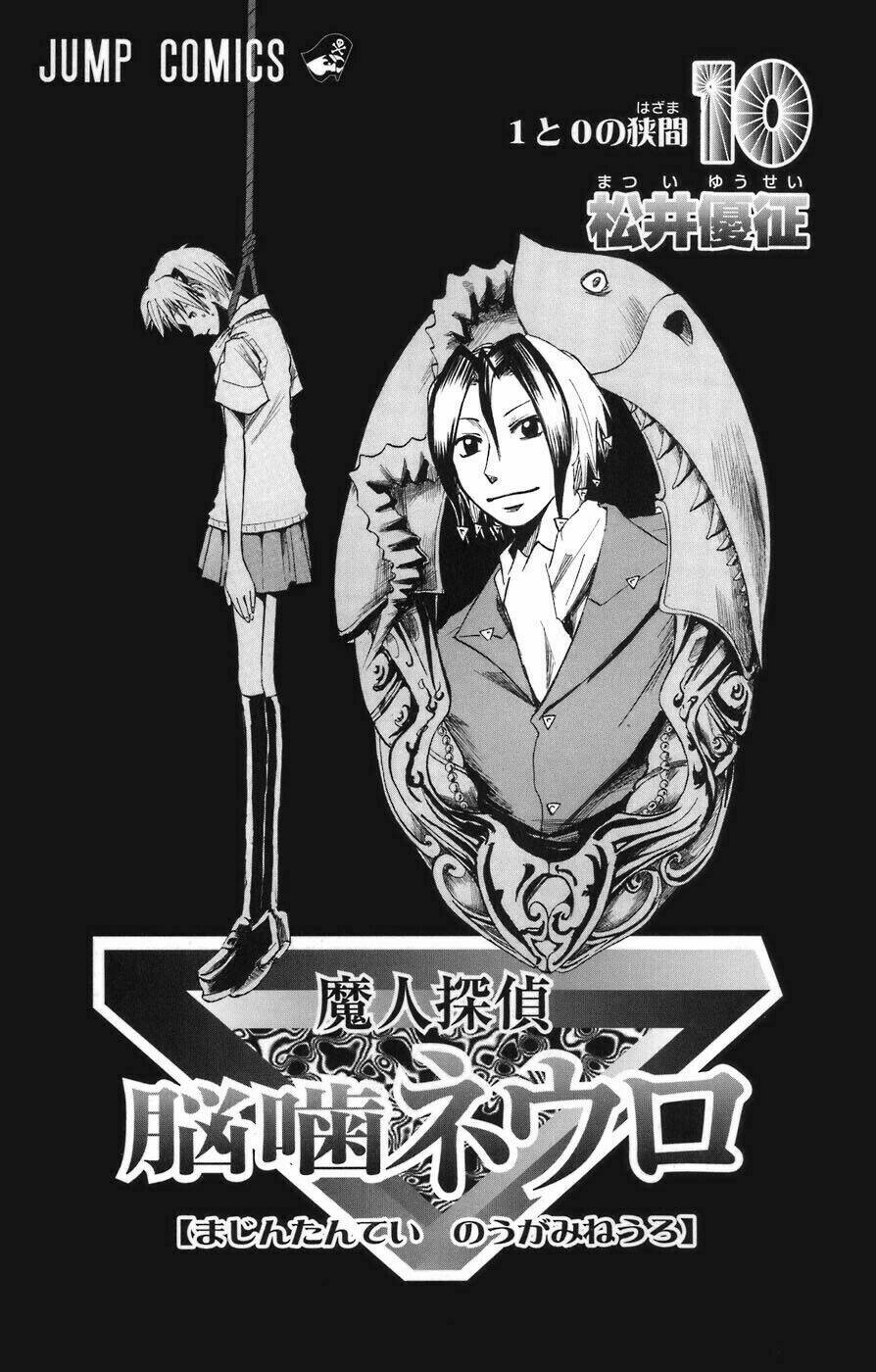 majin tantei nougami neuro chapter 80 5