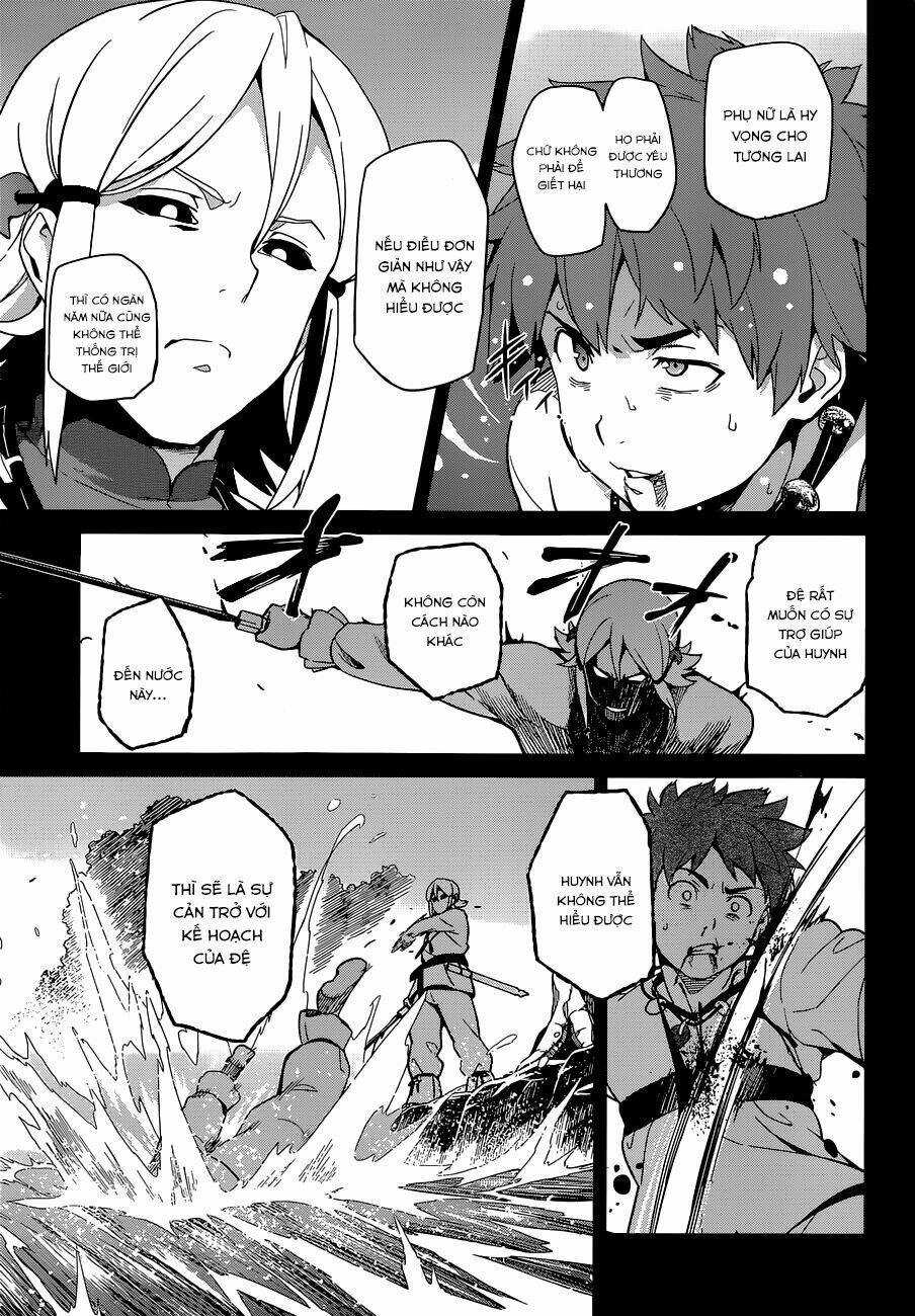 maken-ki! chapter 50 21