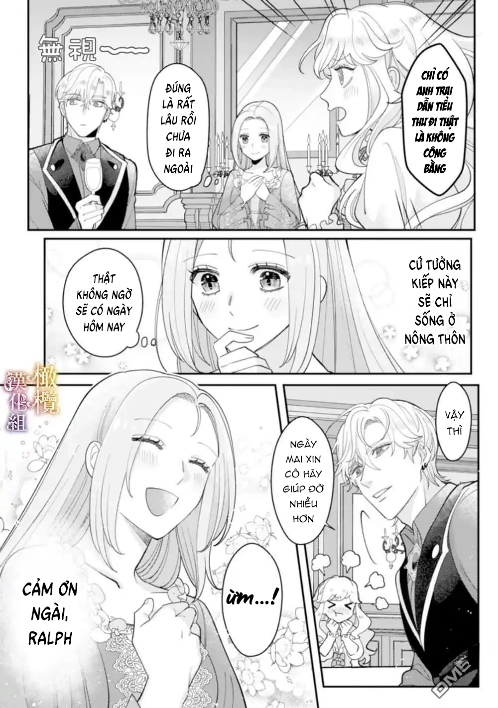 tôi sẽ lợi dụng người anh hùng yêu tôi mãnh liệt, vì tôi muốn sống lâu trên thế giới này chapter 4.2 2