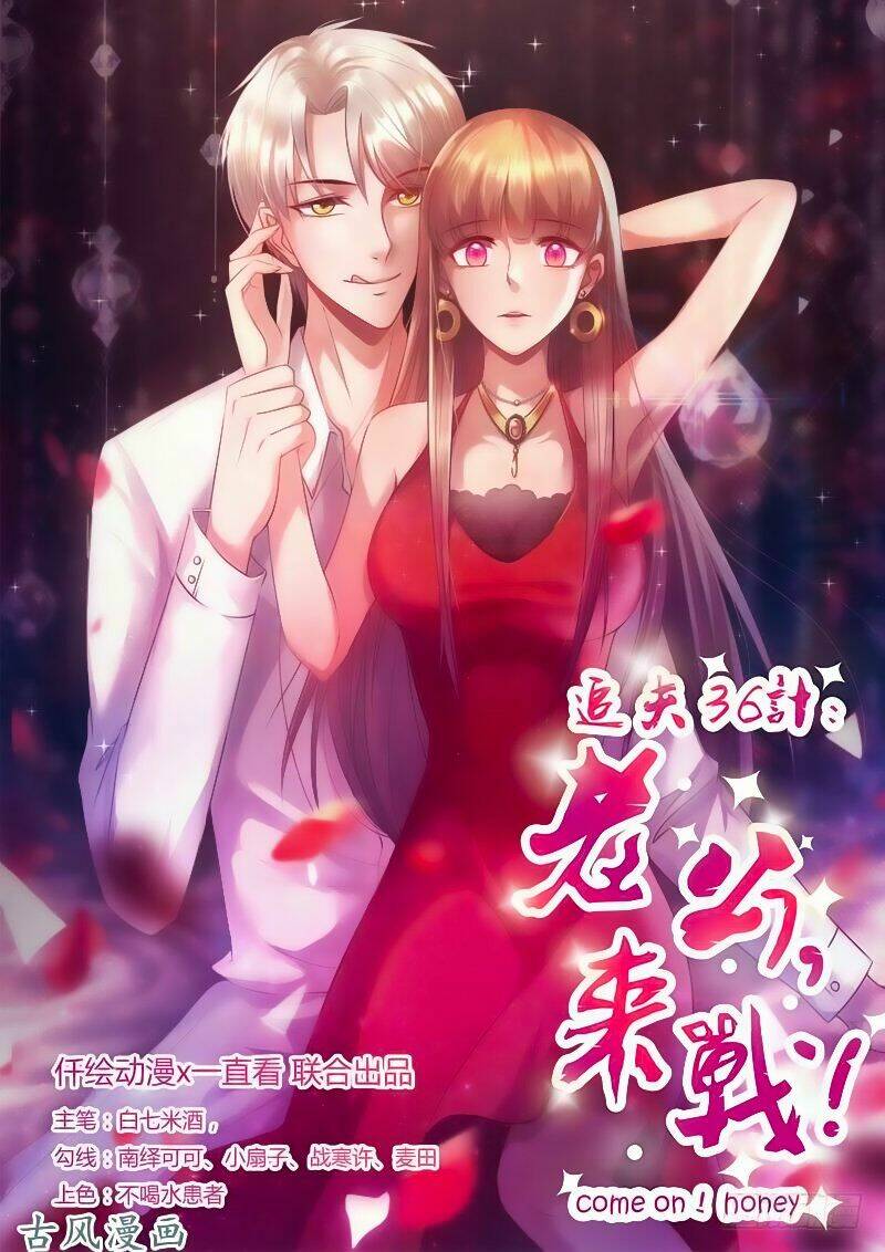 truy phu 36 kế - ông xã à, tới chiến nào! chapter 4 2