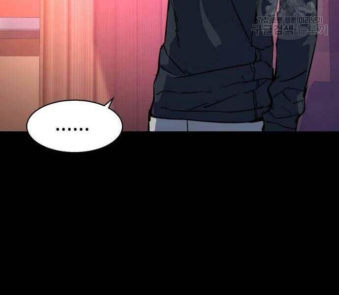 bạn học tôi là lính đánh thuê chapter 133 90