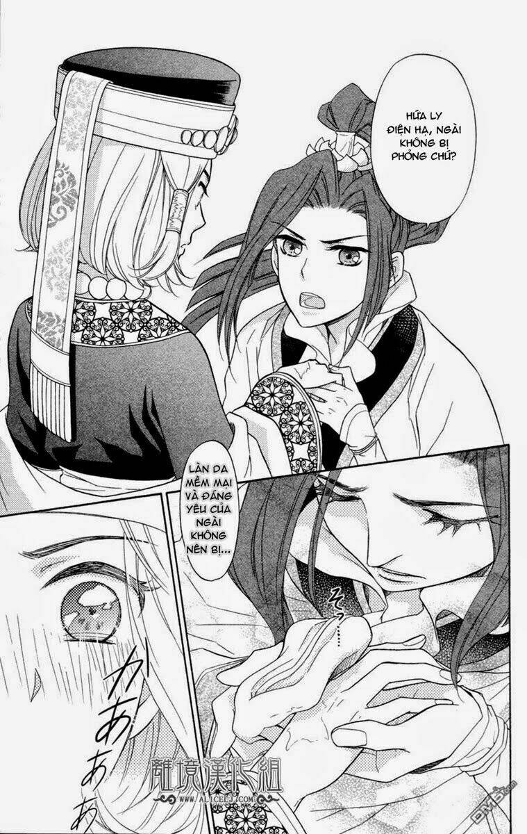 koukyuu days - shichisei kuni monogatari chapter 2 15