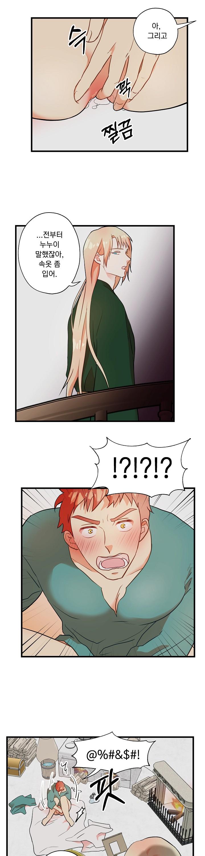 phù thủy gợi tình chapter 4 10