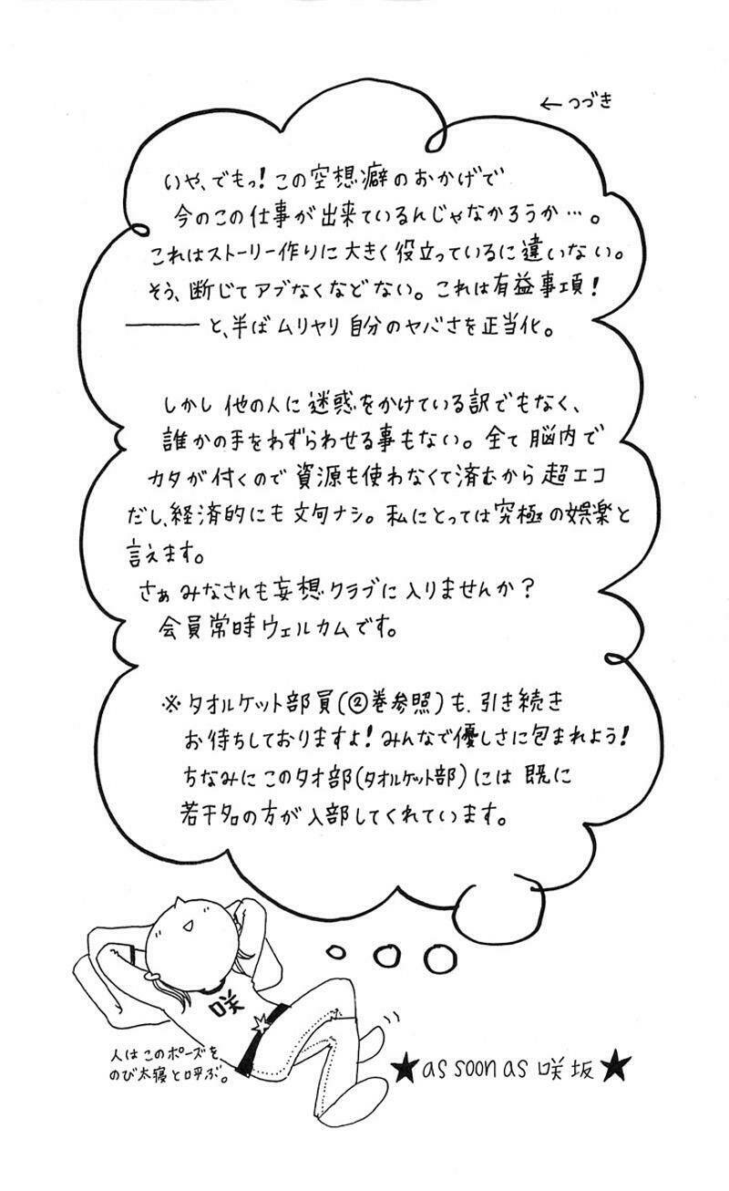 tình yêu học trò chapter 11 2