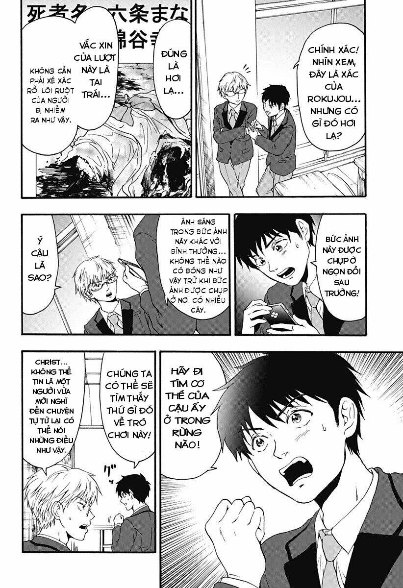 tomogui kyoushitsu chapter 29 9