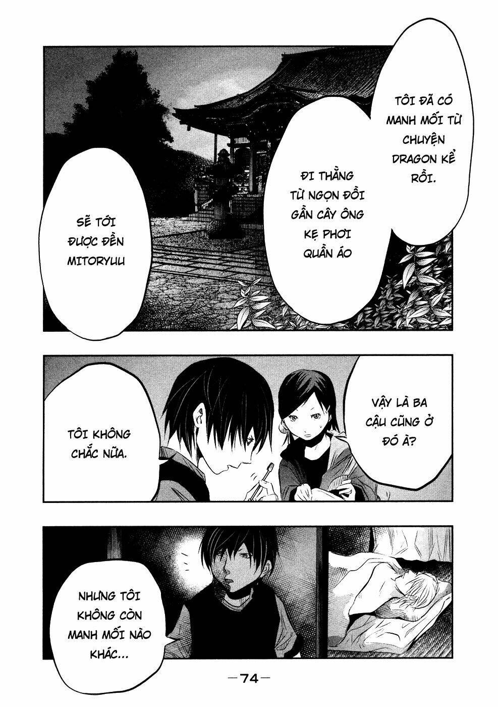 ông kẹ sau 6h tối! chapter 35 2