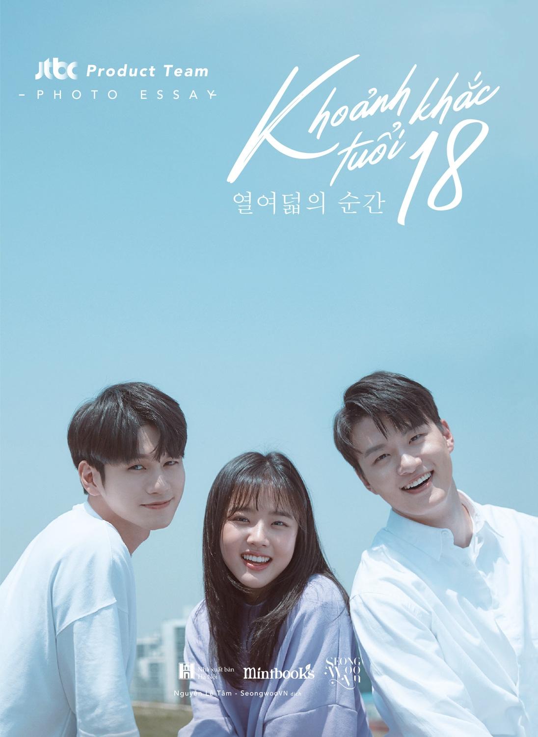 Khoảnh Khắc Tuổi 18 (Kèm Phụ Bản: 1 Postcard Seongwoo Xinh Xắn)