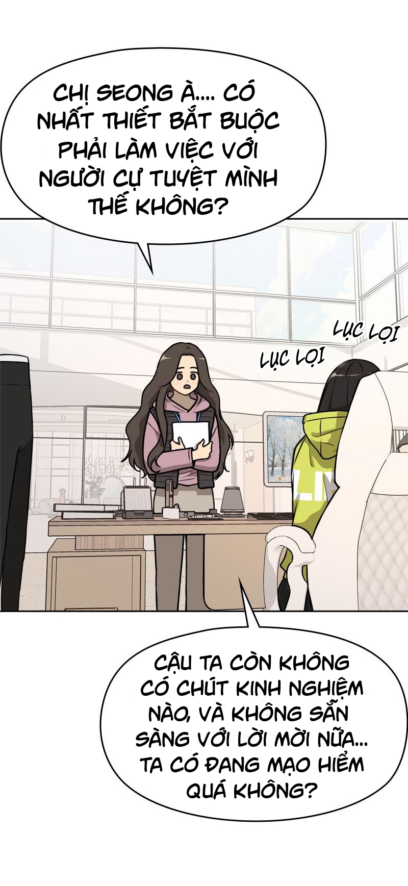 the hip guy chapter 2 19