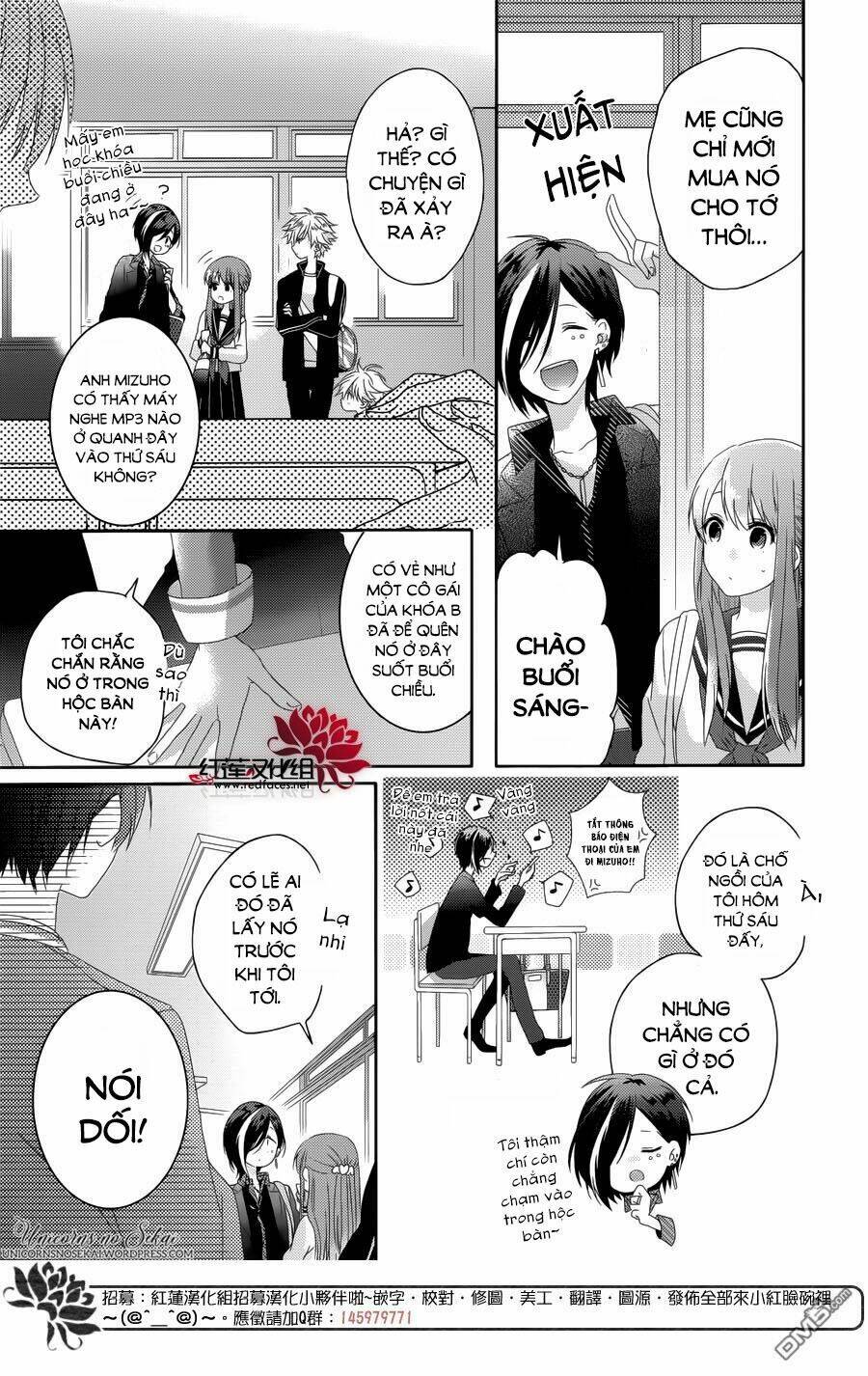 hoshikuzu gakuen c course chapter 3 21