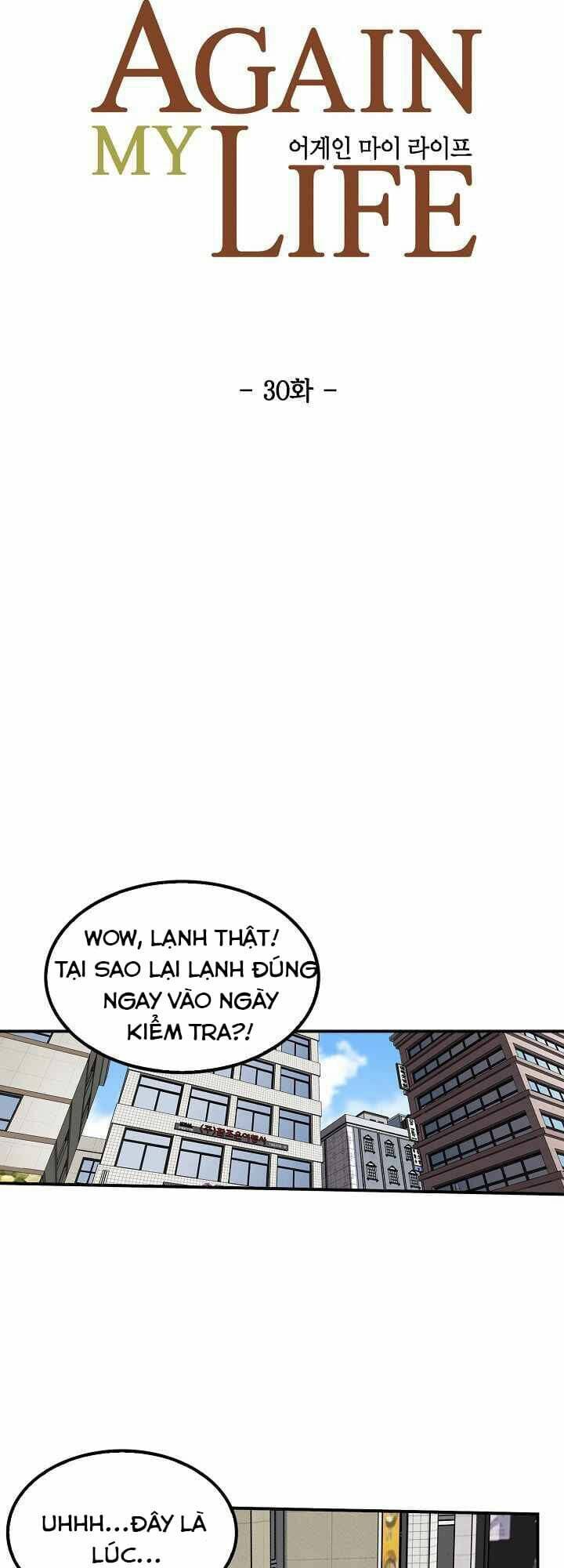 điều tra viên chuyển sinh chapter 30 24