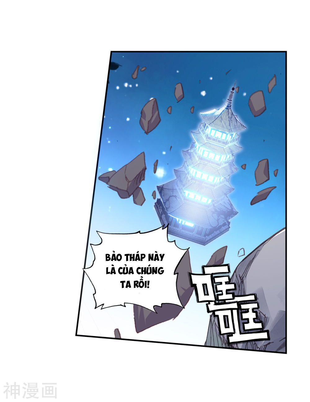 thế giới hoàn mỹ [m] chapter 126 20