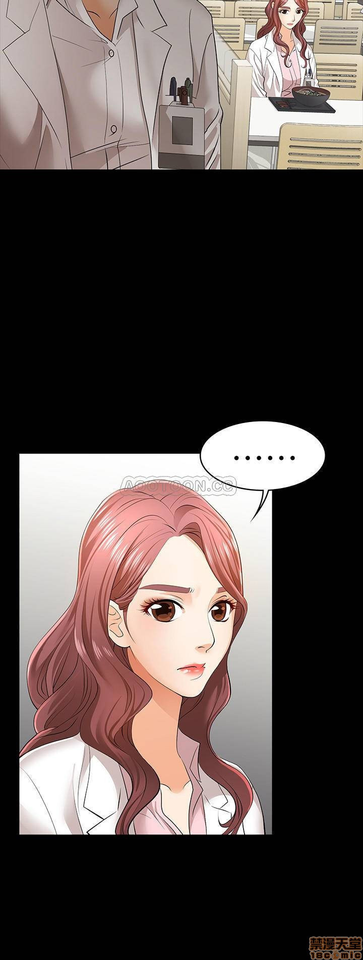 đổi vợ chapter 11 31