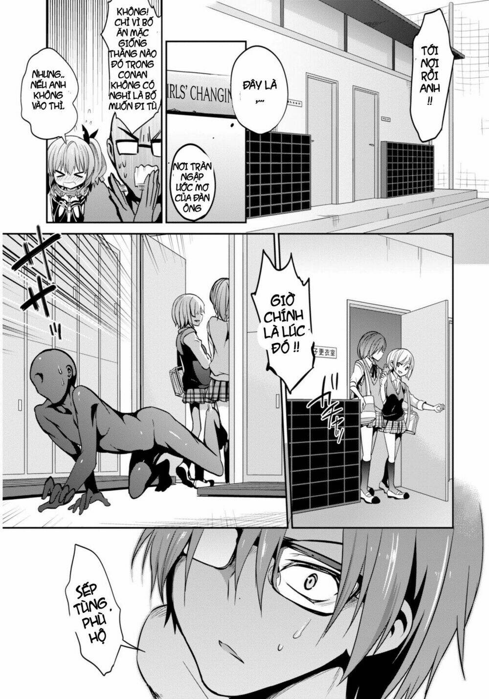 oshioko x cute chapter 2 22