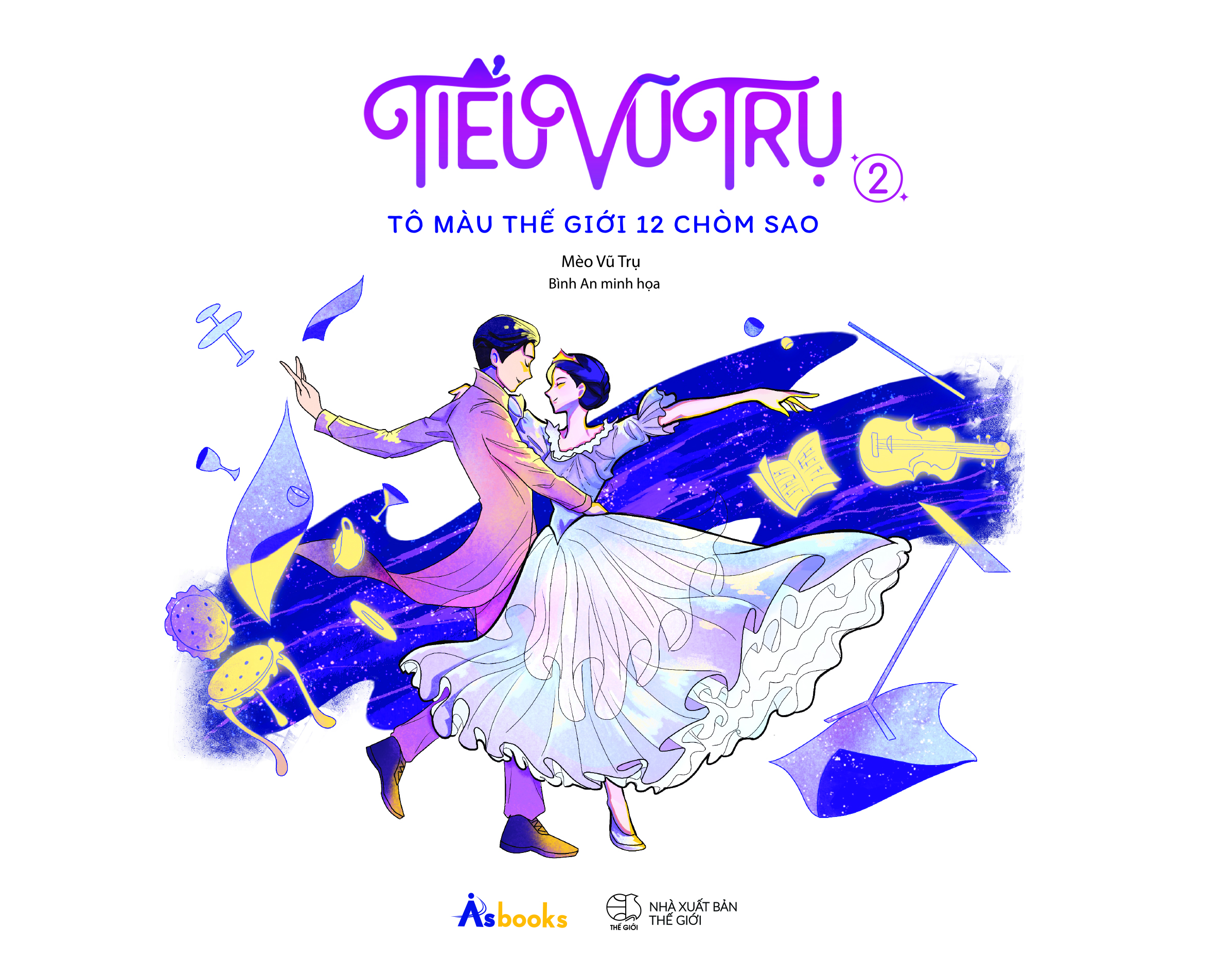 Tiểu Vũ Trụ 2 - Tô Màu Thế Giới 12 Chòm Sao