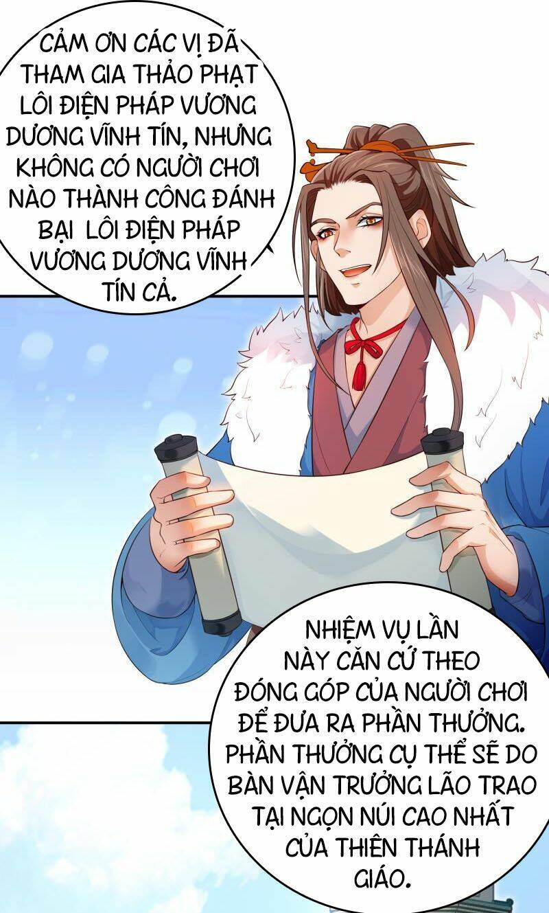ma nhị đại chapter 20 4