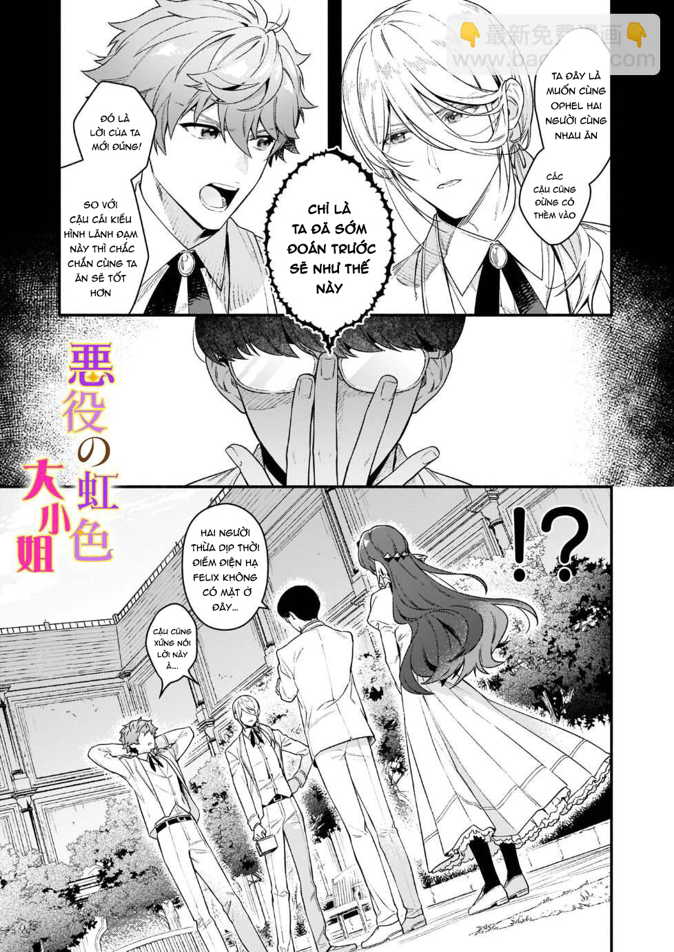 vai phản diện thì tệ lắm sao, đó không phải quan điểm của tôi chapter 14.2 8