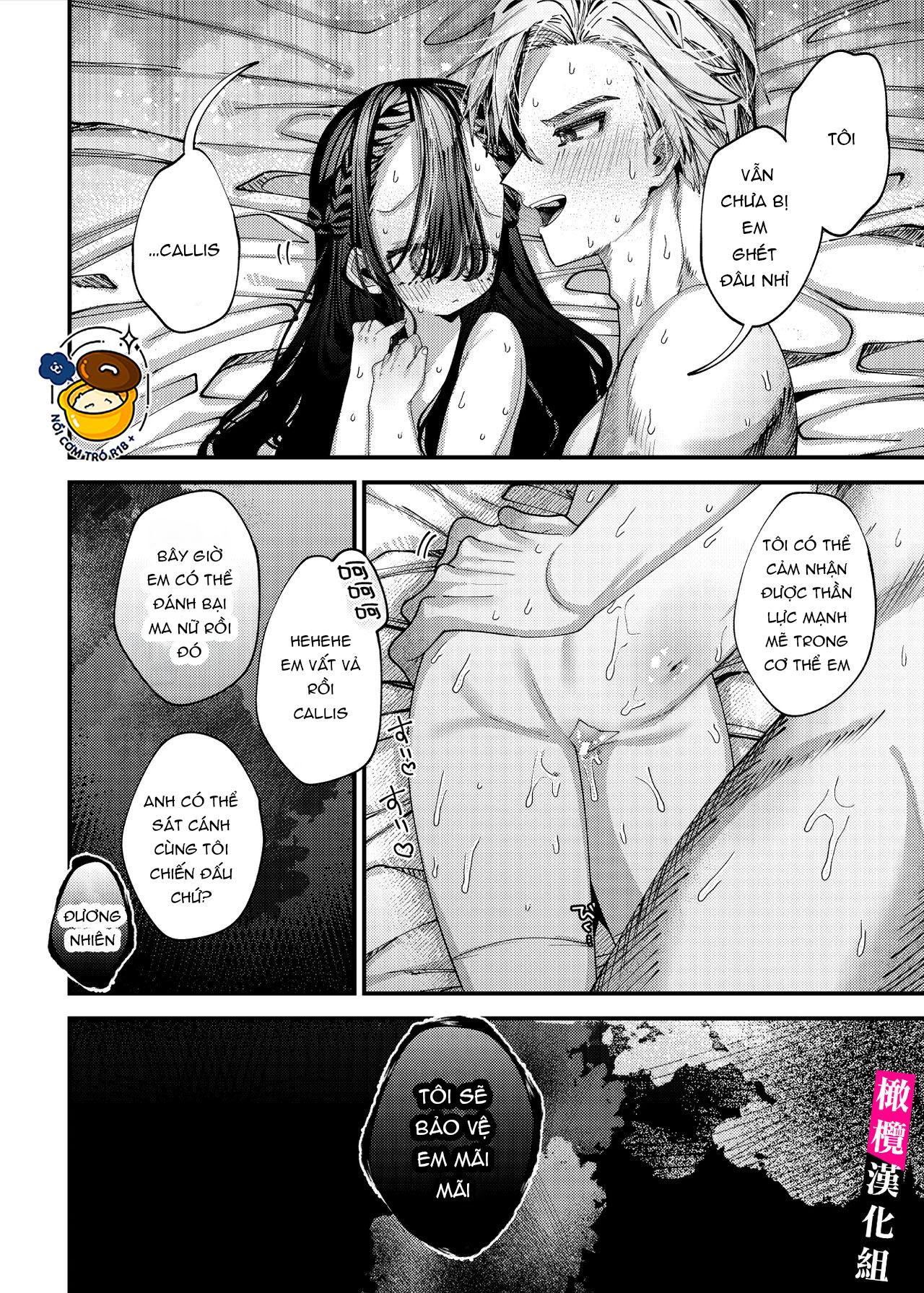 một sự kiện đặc biệt chapter 3 40