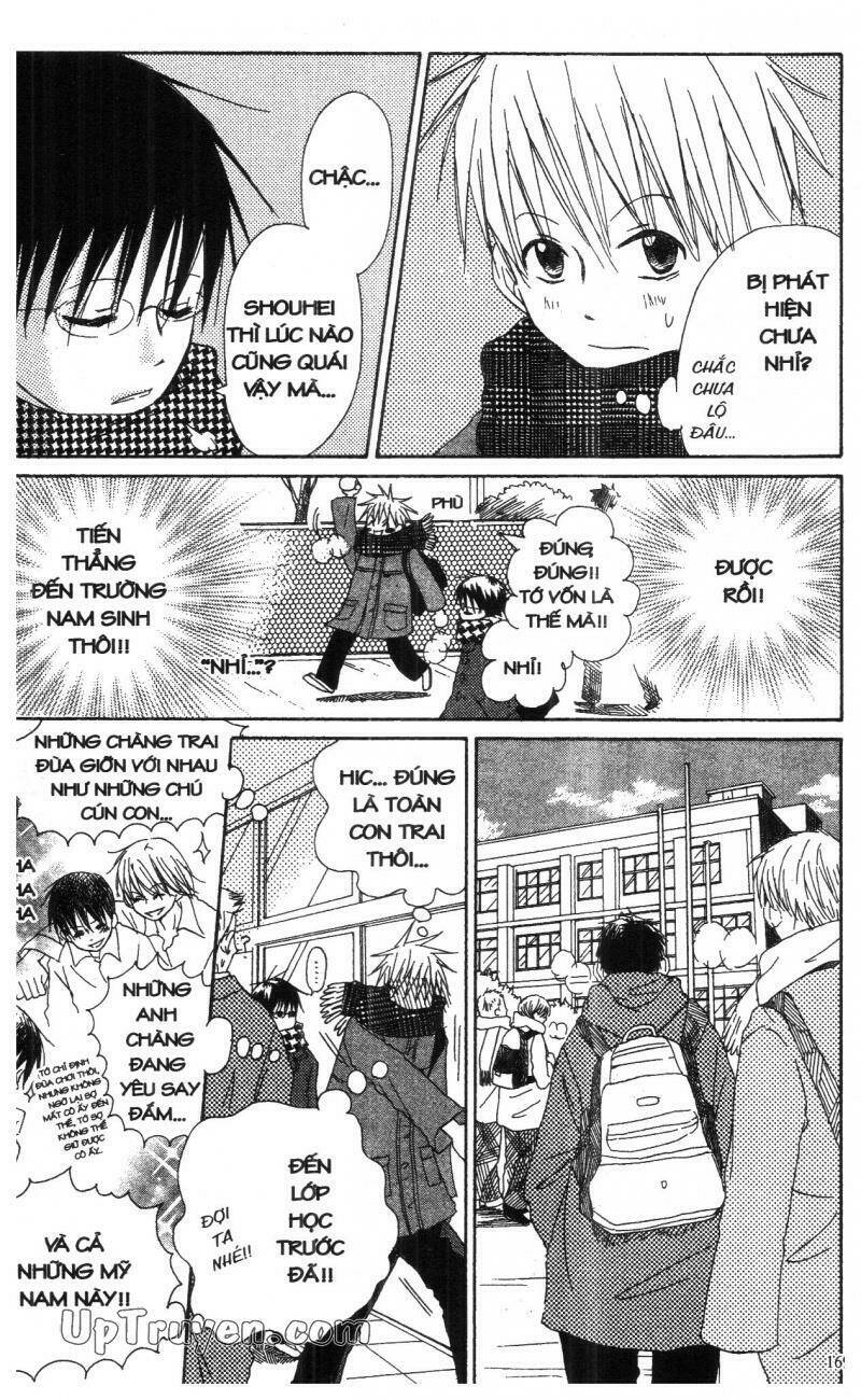 oniichan to issyo chapter 4 169