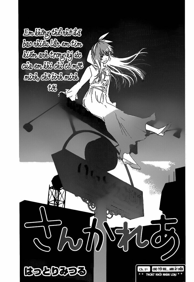 sanka rea chapter 51 3