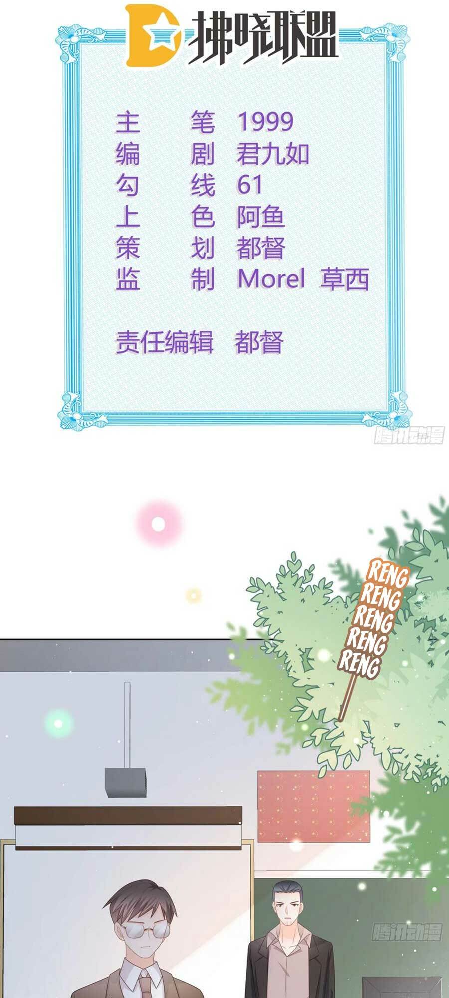 ảnh hậu cũng không bằng niệm thanh hoa chapter 84 1