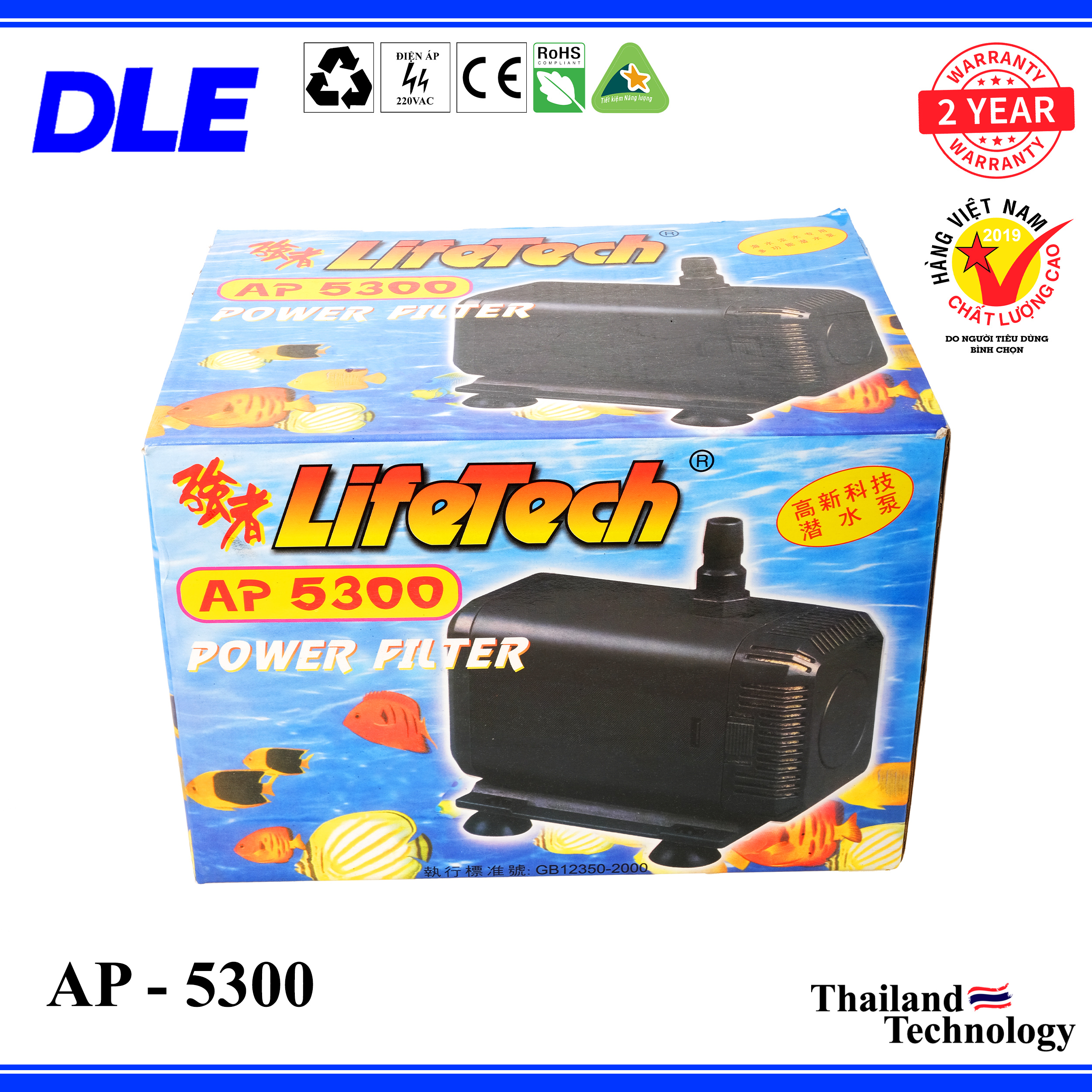 MÁY BƠM LỌC NƯỚC HỒ CÁ CAO CẤP LIFETECH - AP 5300 - CÔNG SUẤT 80W - LƯU LƯỢNG NƯỚC 2800 LÍT/H - ĐẦY CAO 2M8