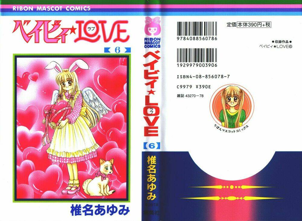 baby love chapter 26 1