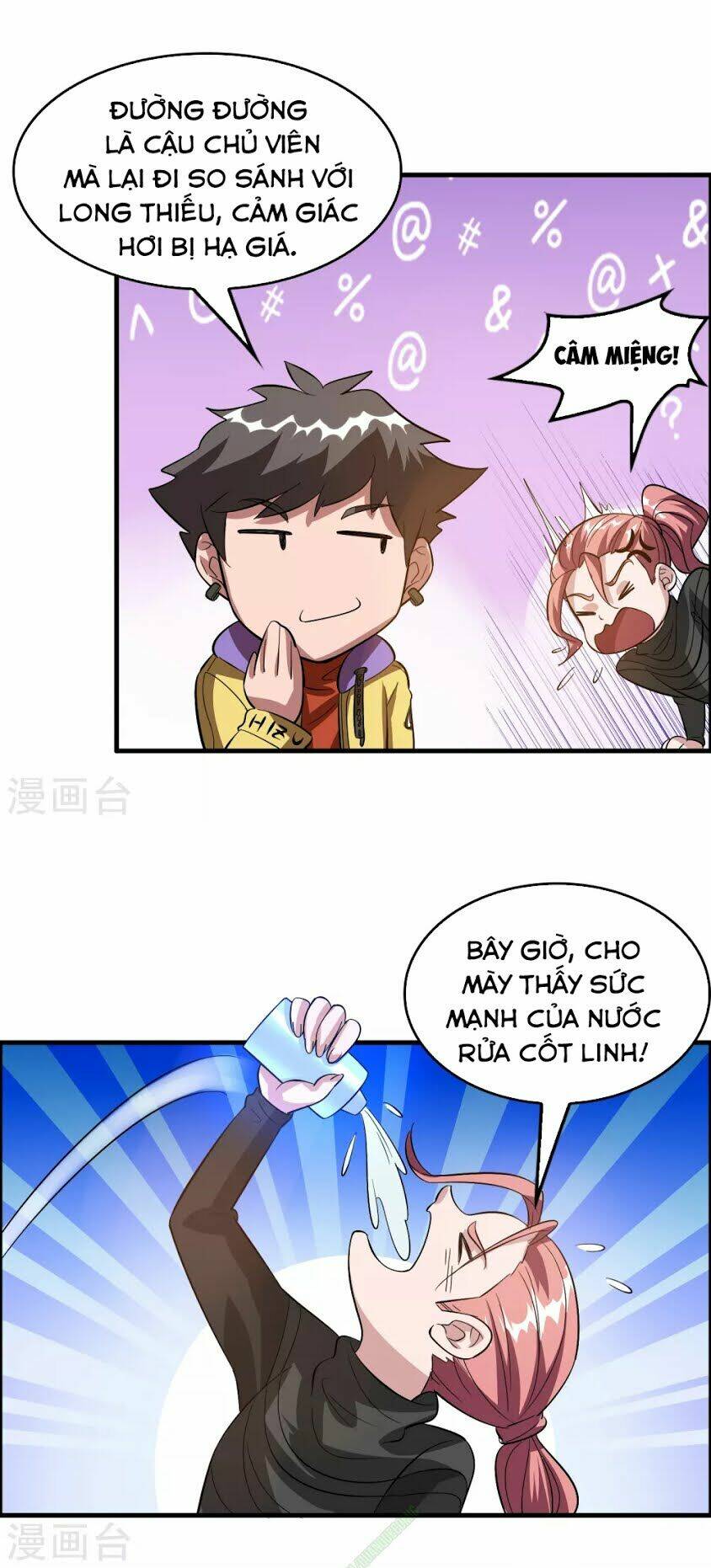 dị giới cung ứng thương chapter 15 3