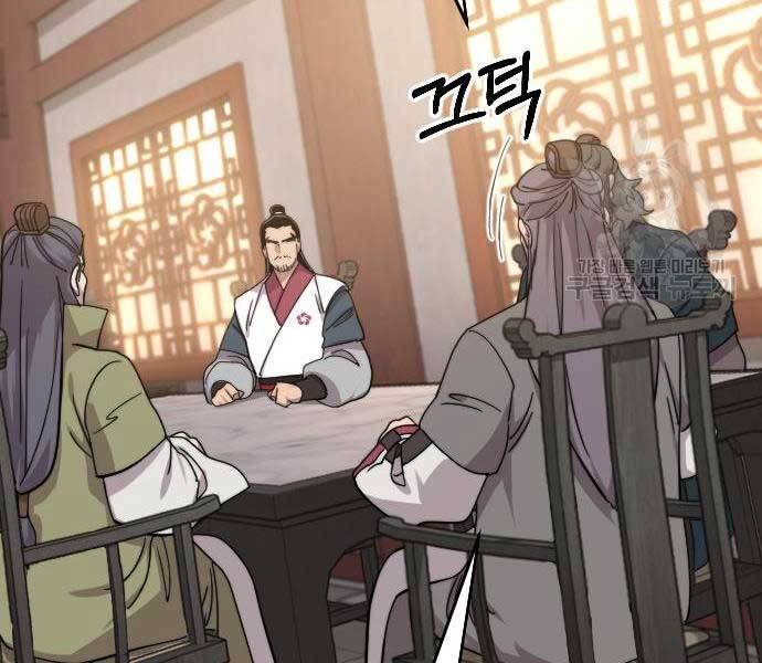 Hoa Sơn Tái Xuất chapter 72.5 72