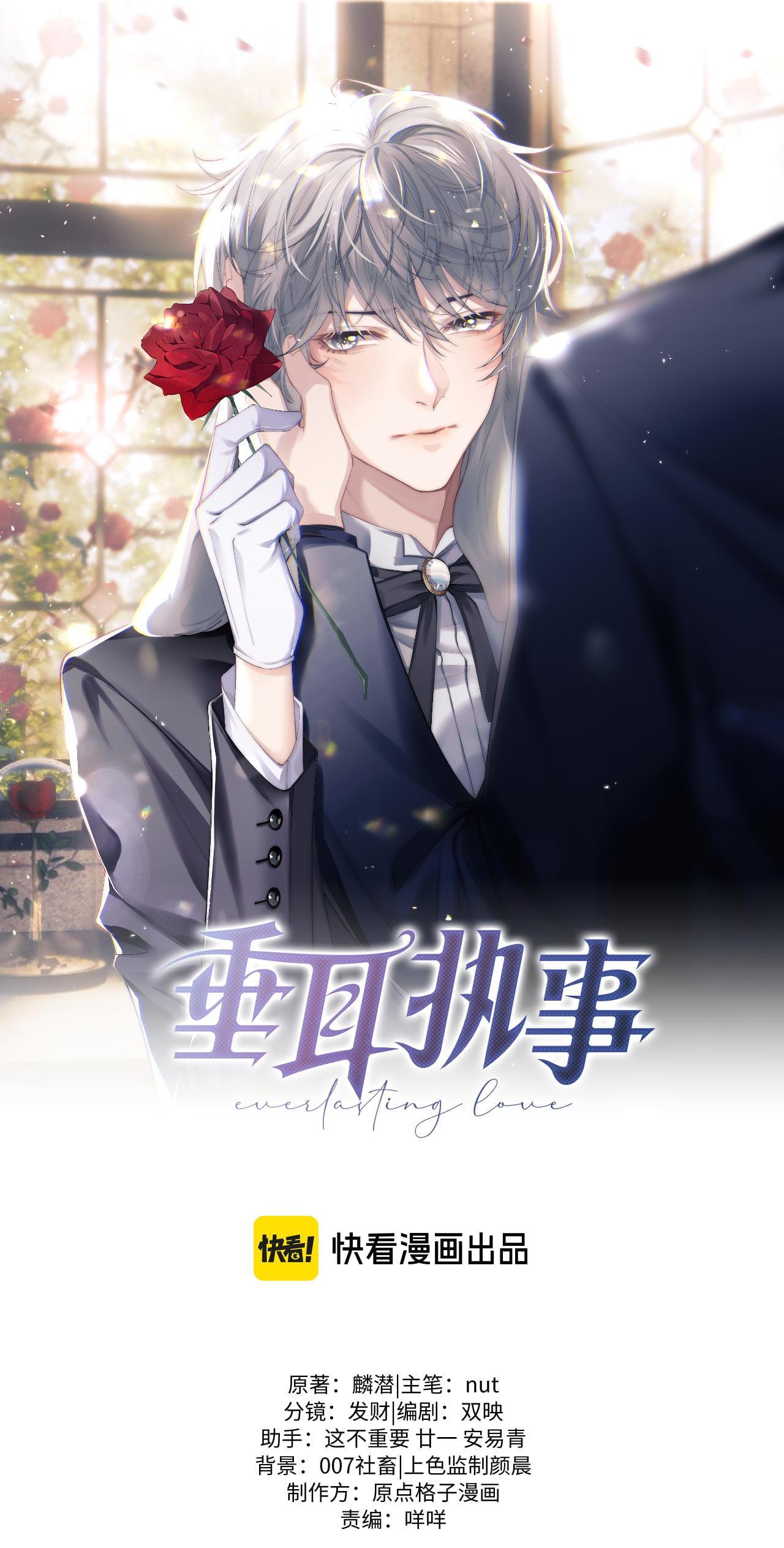 chấp sự thỏ tai cụp chapter 67 2