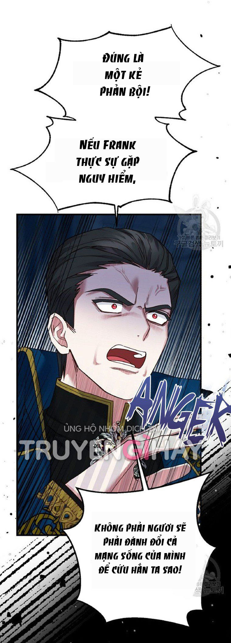 trở thành vợ thái tử quái vật chapter 58.2 22