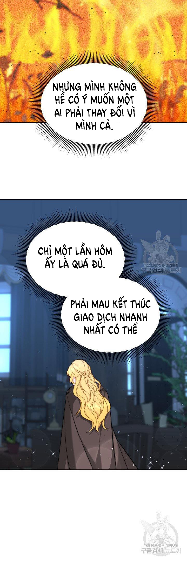 chồng cũ tôi là nam chính chapter 7.2 11
