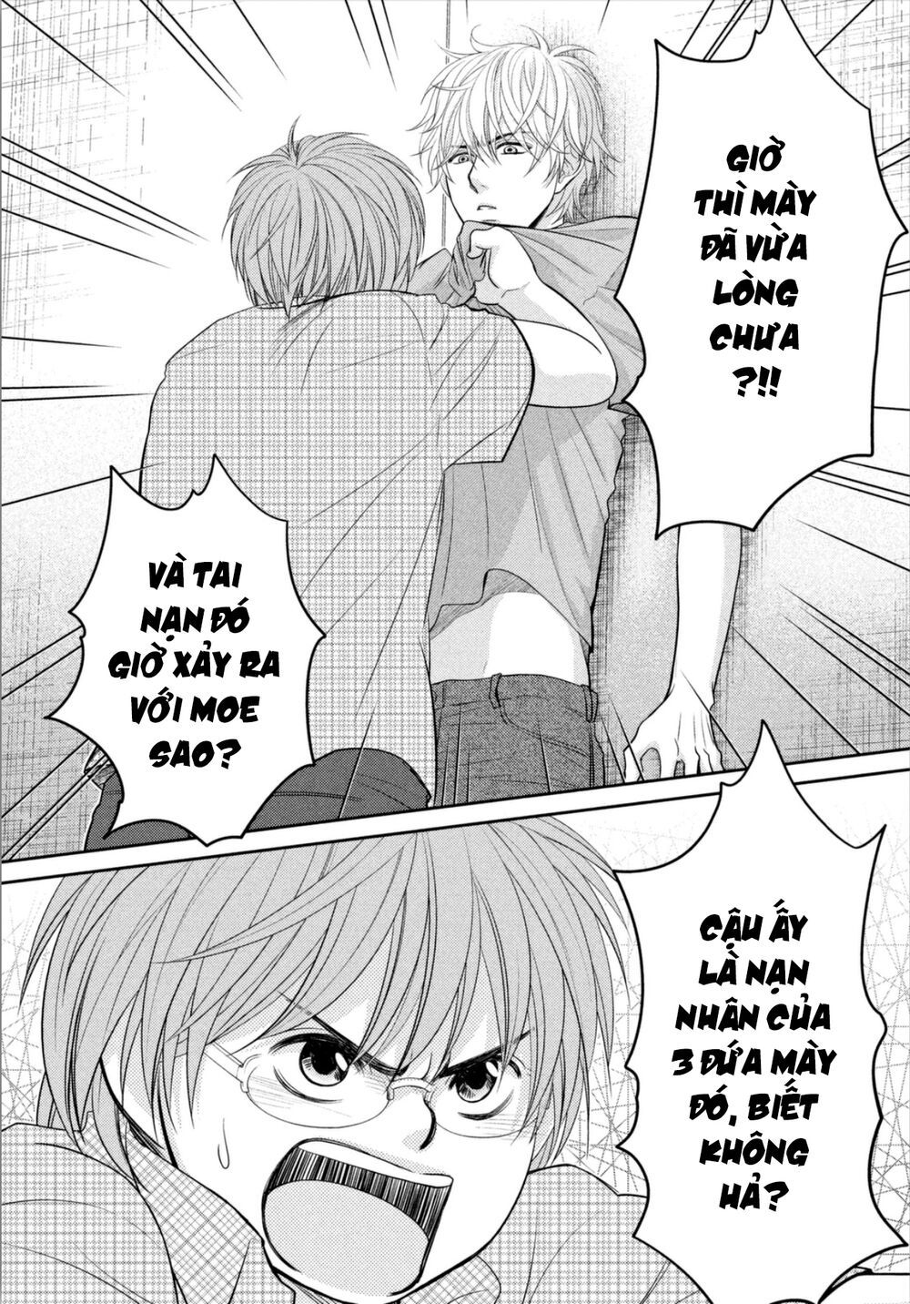 ano natsu chapter 18 10