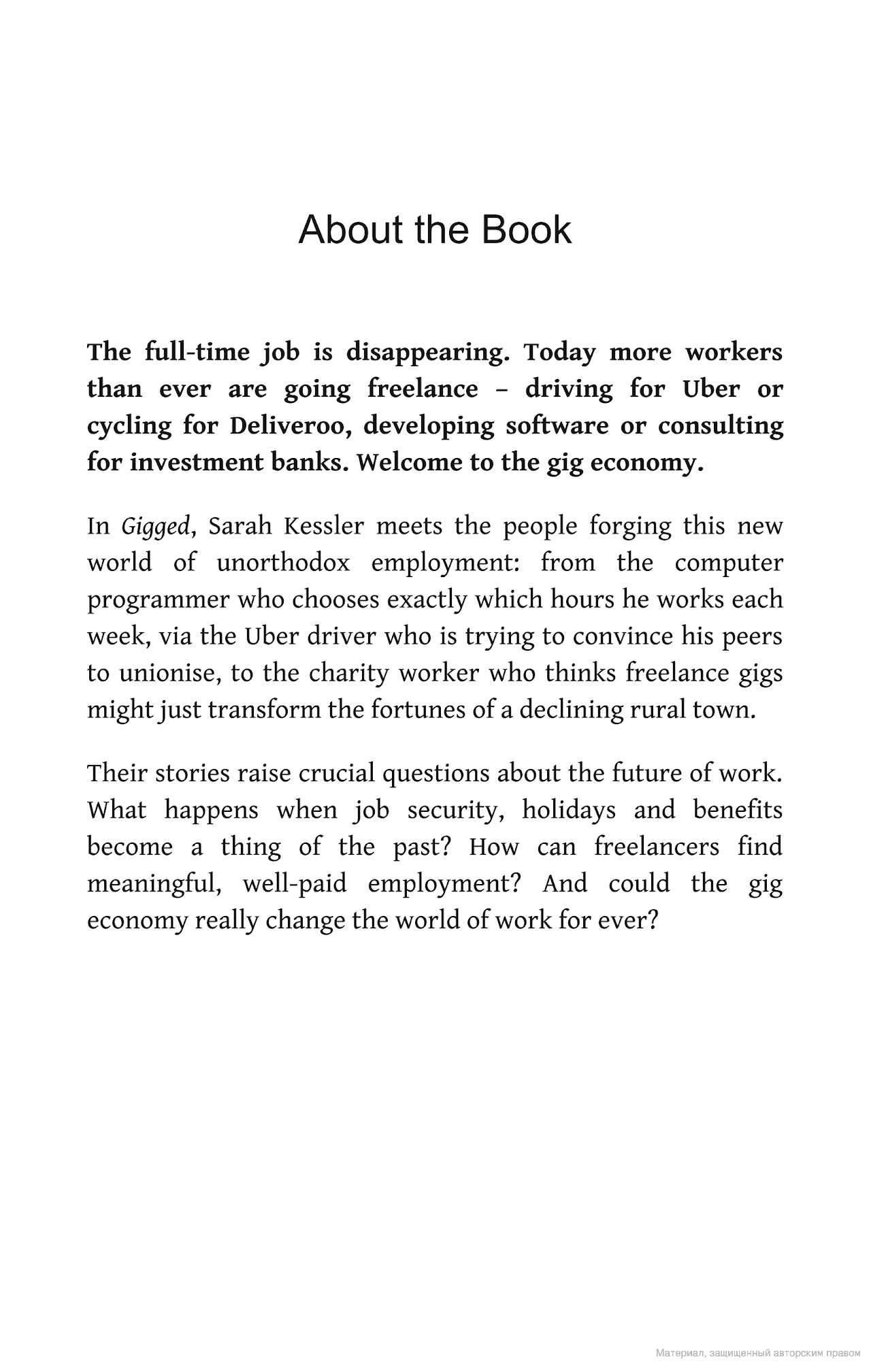 Hình ảnh Gigged: The Gig Economy, The End Of The Job And The Future Of Work