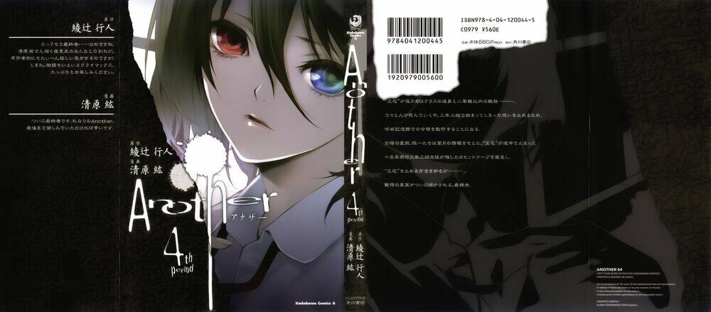 another chapter 15 3