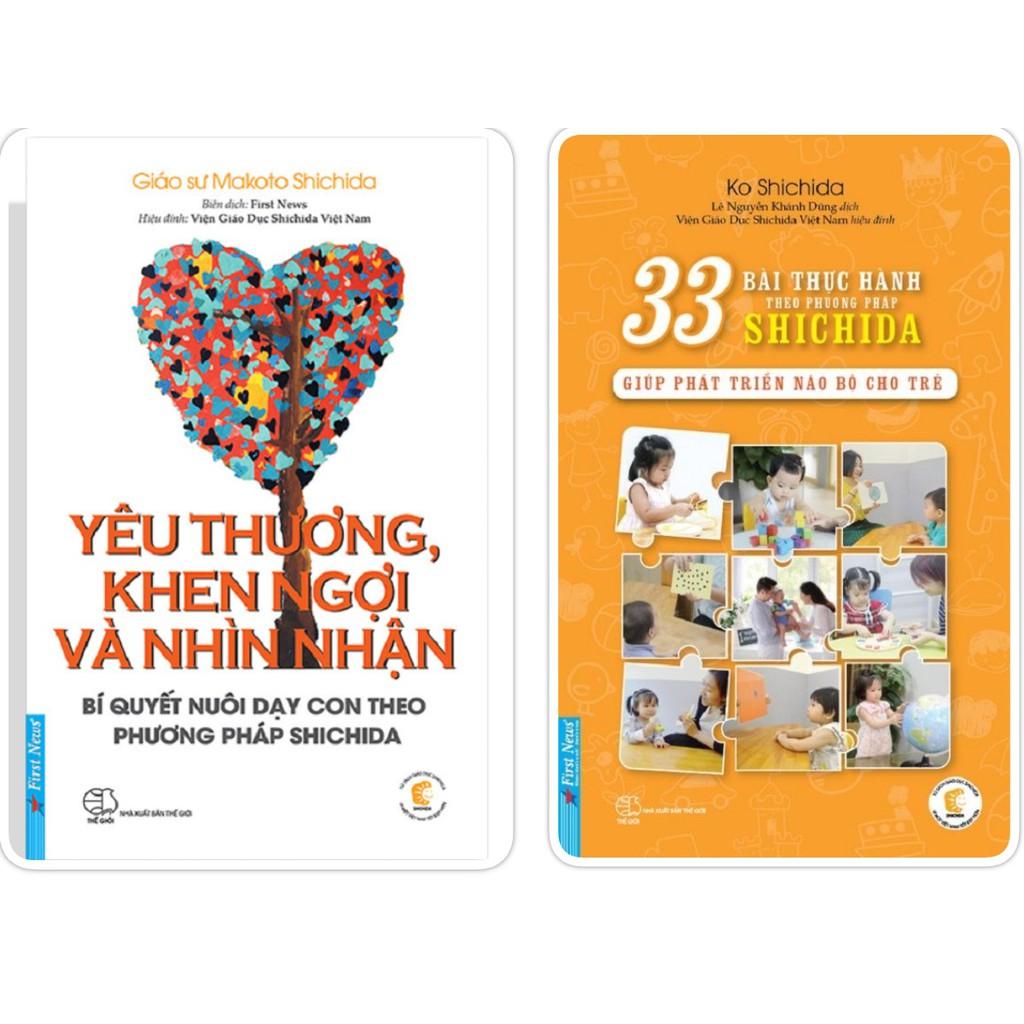 Combo Yêu thương Khen ngợi Nhìn nhận + 33 Bài thực hành theo phương pháp Shichida - Bản Quyền