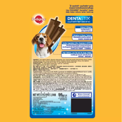 Bộ 3 bánh xương chó cỡ trung bình Pedigree Dentastix 98g