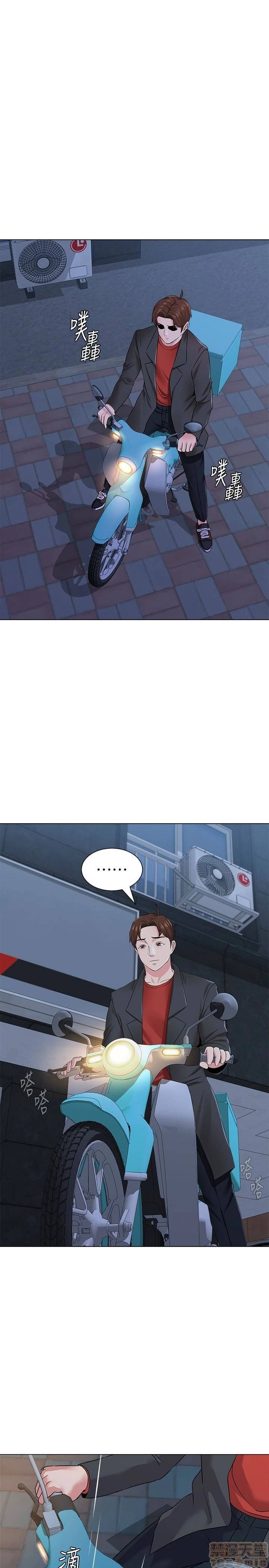 cô giáo gợi cảm chapter 34 38