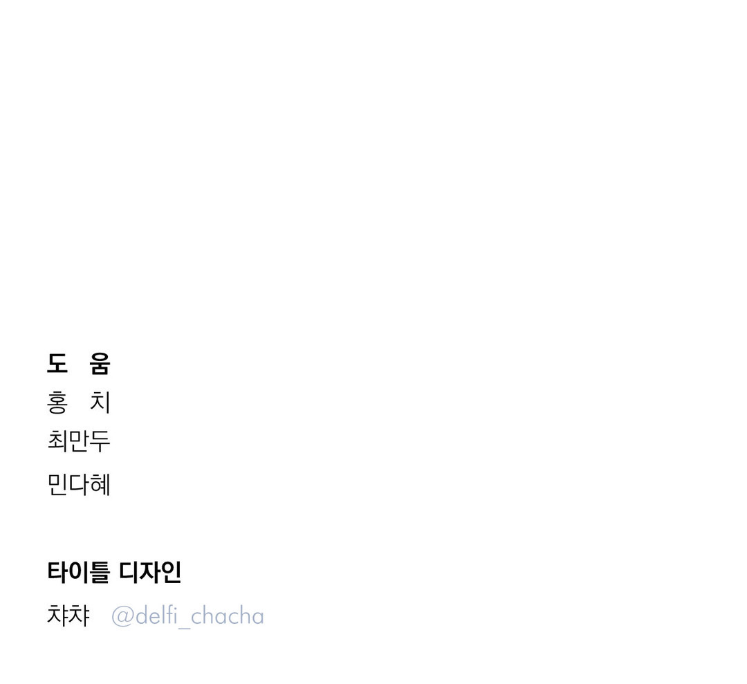 limited run chapter 4.3 10