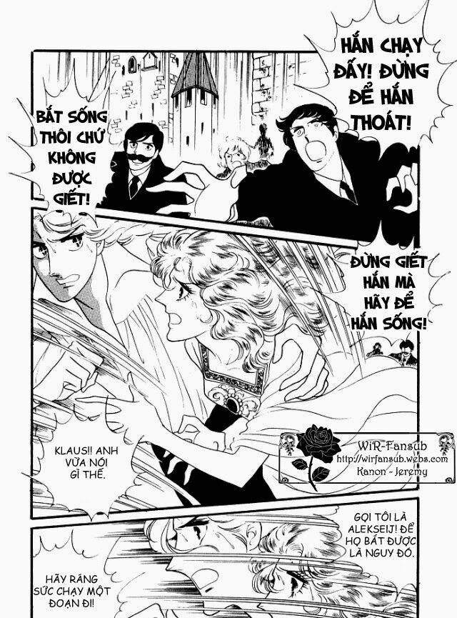 orpheus no mado chapter 8 44