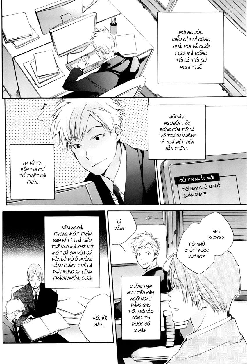 my girl chapter 26 2