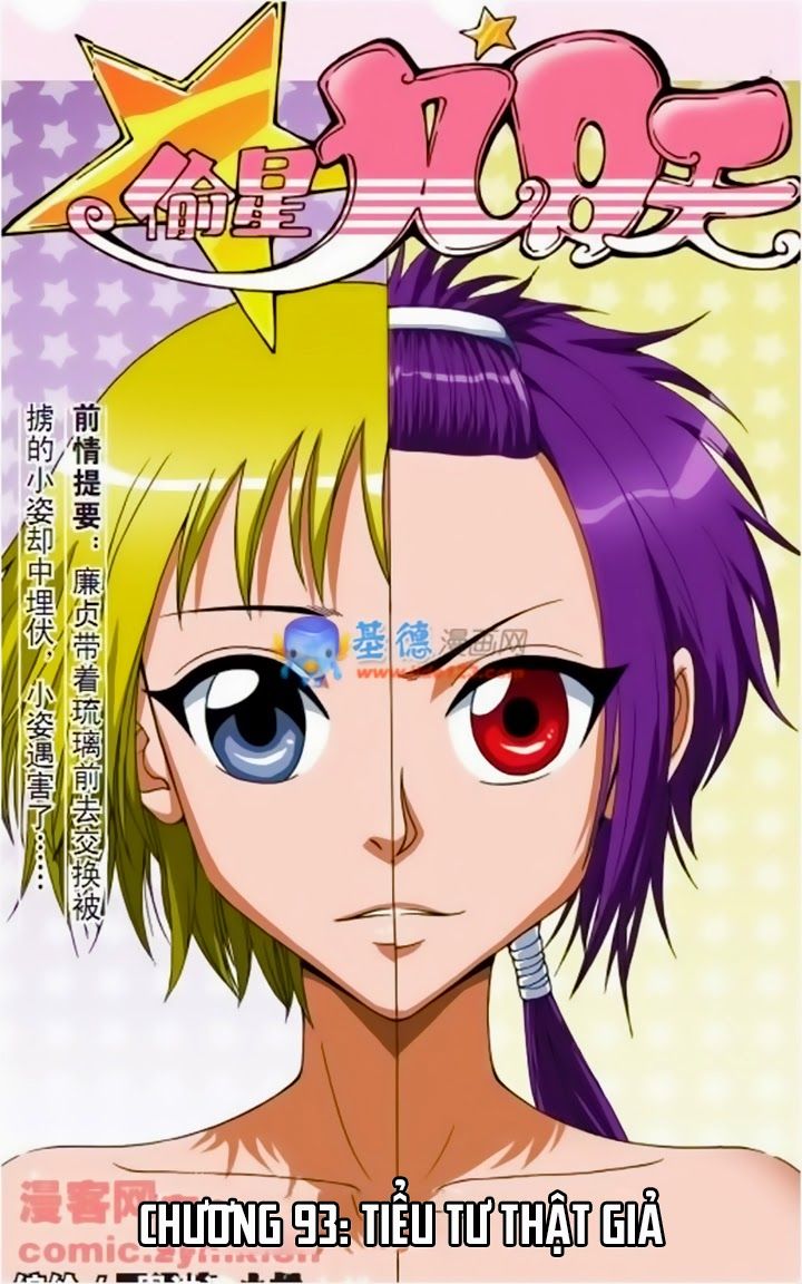 thâu tinh cửu nguyệt thiên chapter 93 1