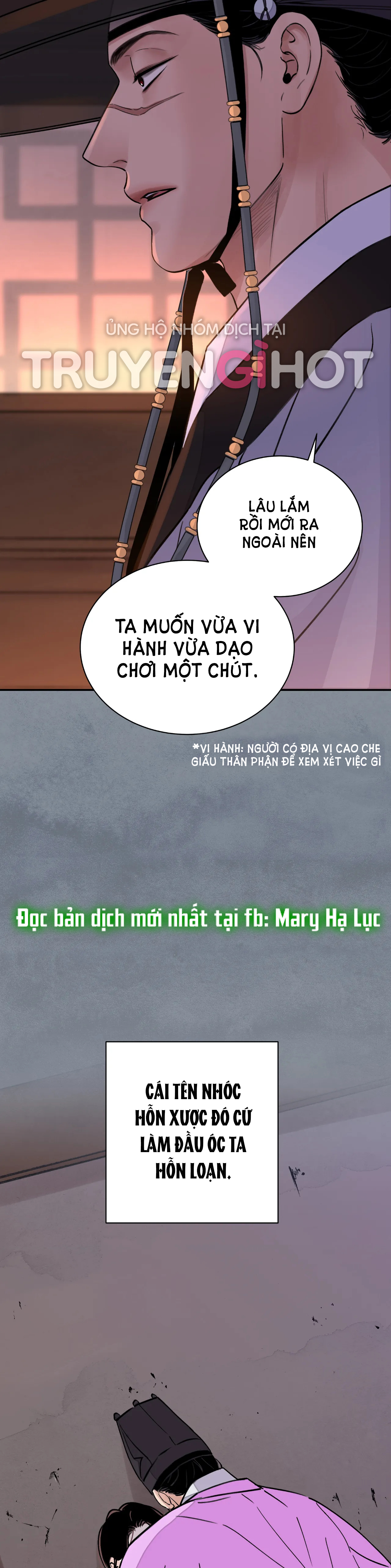 [18+] trượng kiếm tựa hoa chapter 16 24