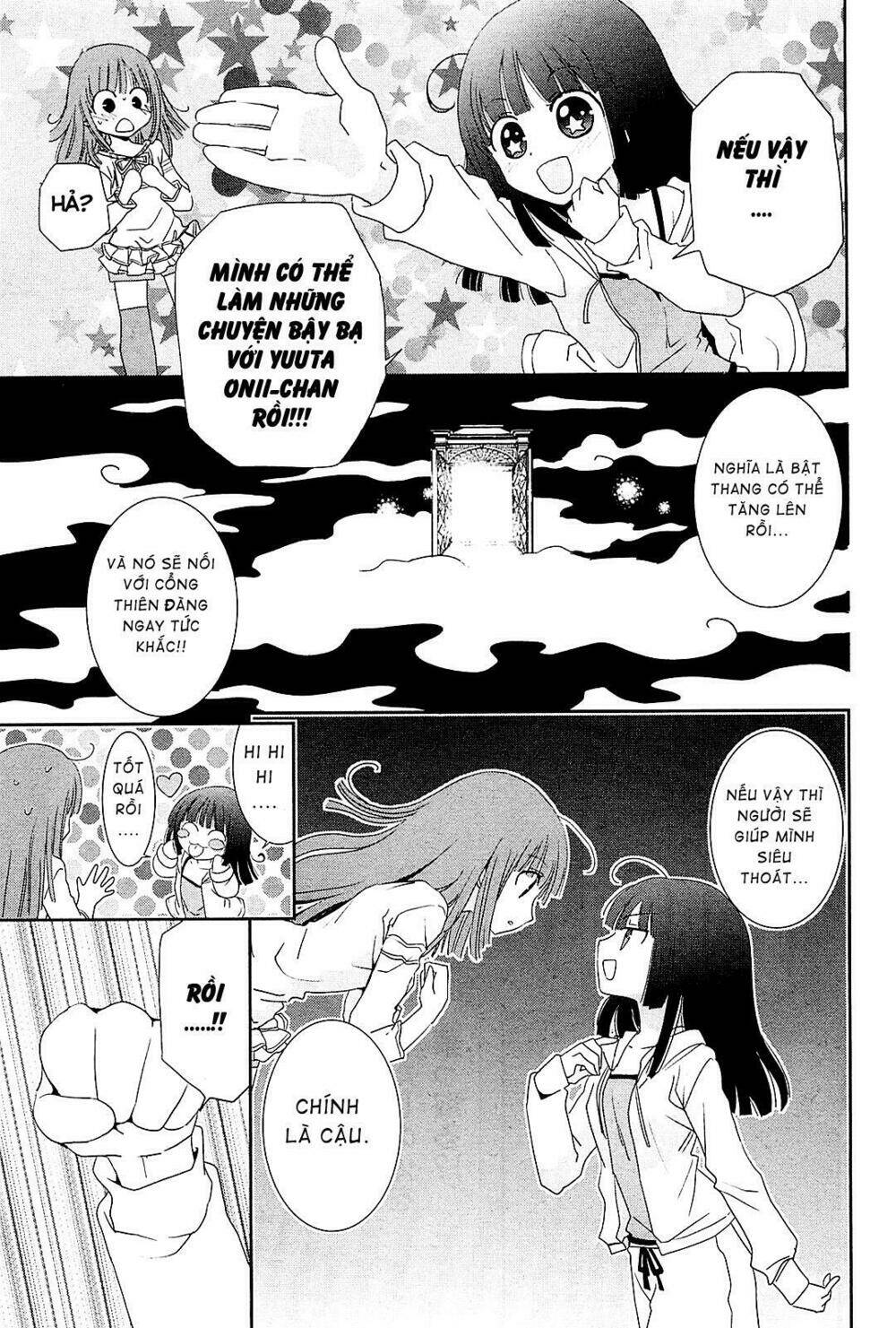 saikin, imouto no yousu ga chotto okashii n da ga chapter 8 8