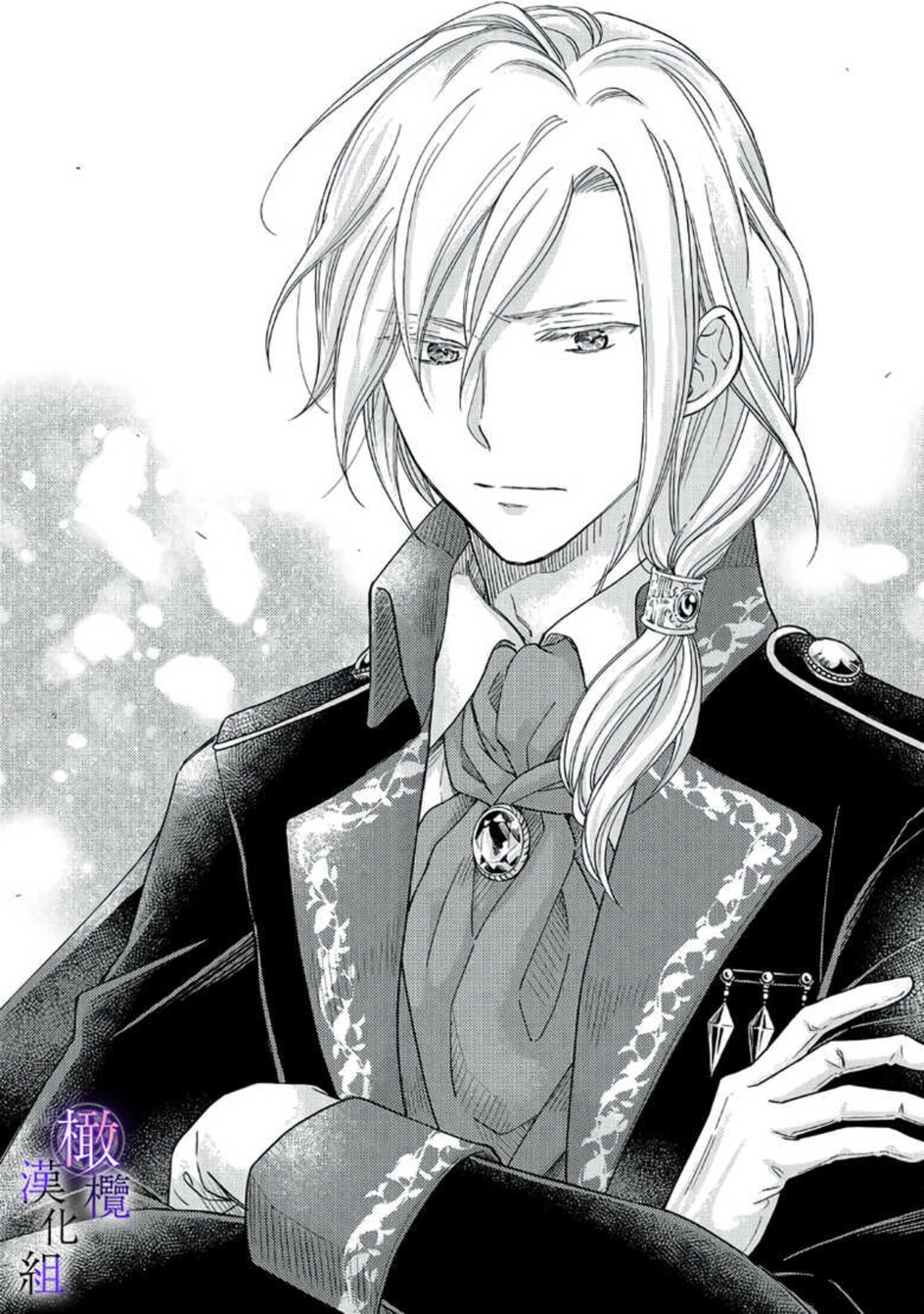 ma pháp sư bệnh kiều chỉ yêu thiếu nữ tượng đá chapter 2 17