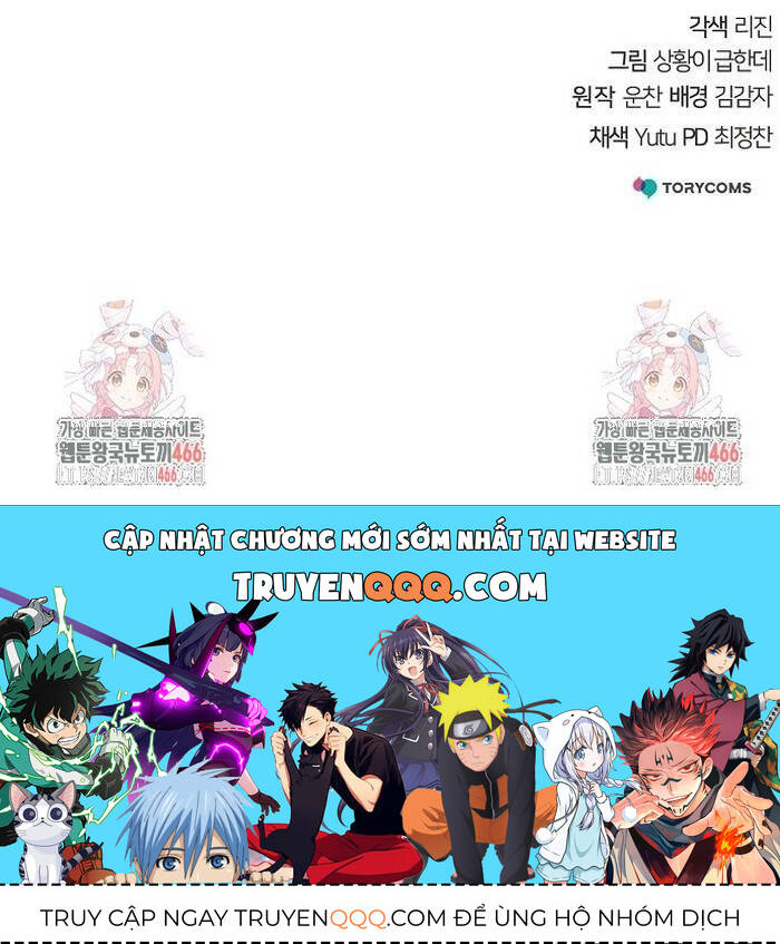 Tiểu Tử Đáng Ngờ Lại Là Cao Thủ chapter 71 16