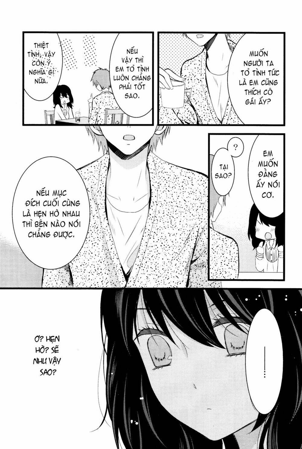 moratoriamu chapter 1 25