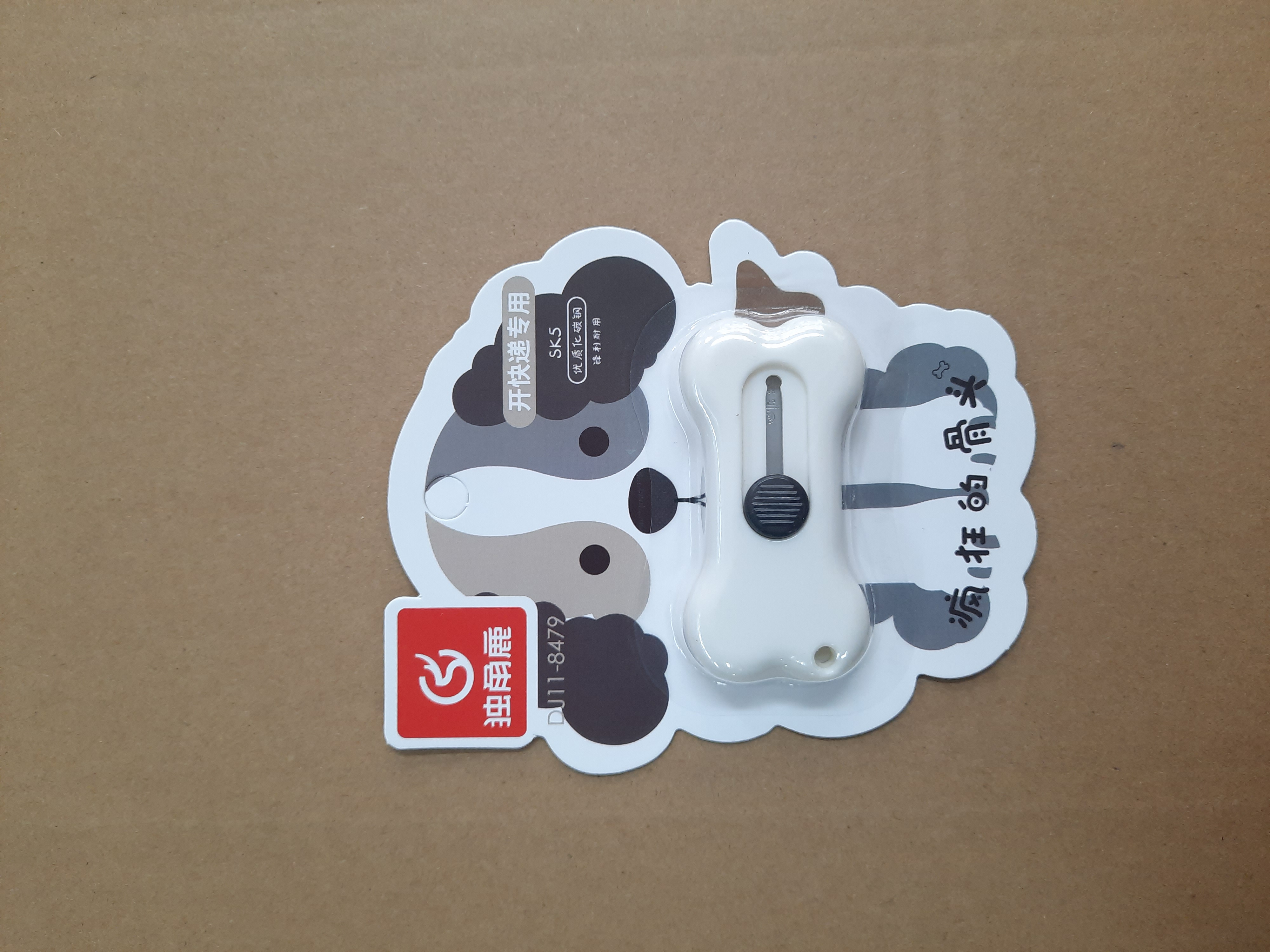 Dao rọc giấy mini hình dễ thương