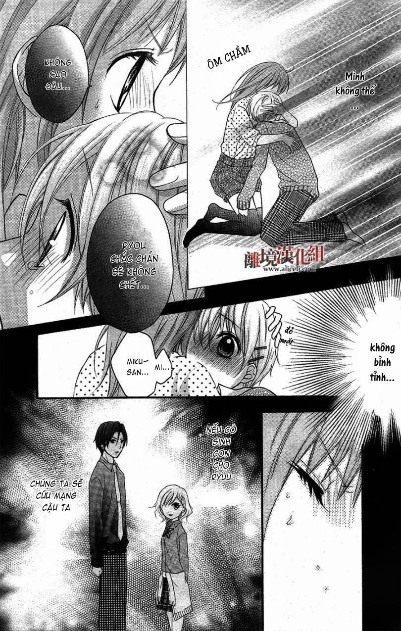 ayakashi hisen chapter 16 9